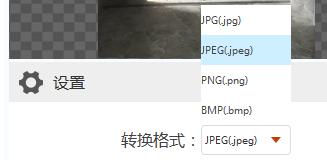 云橙苹果HEIC转JPG转换器操作手册