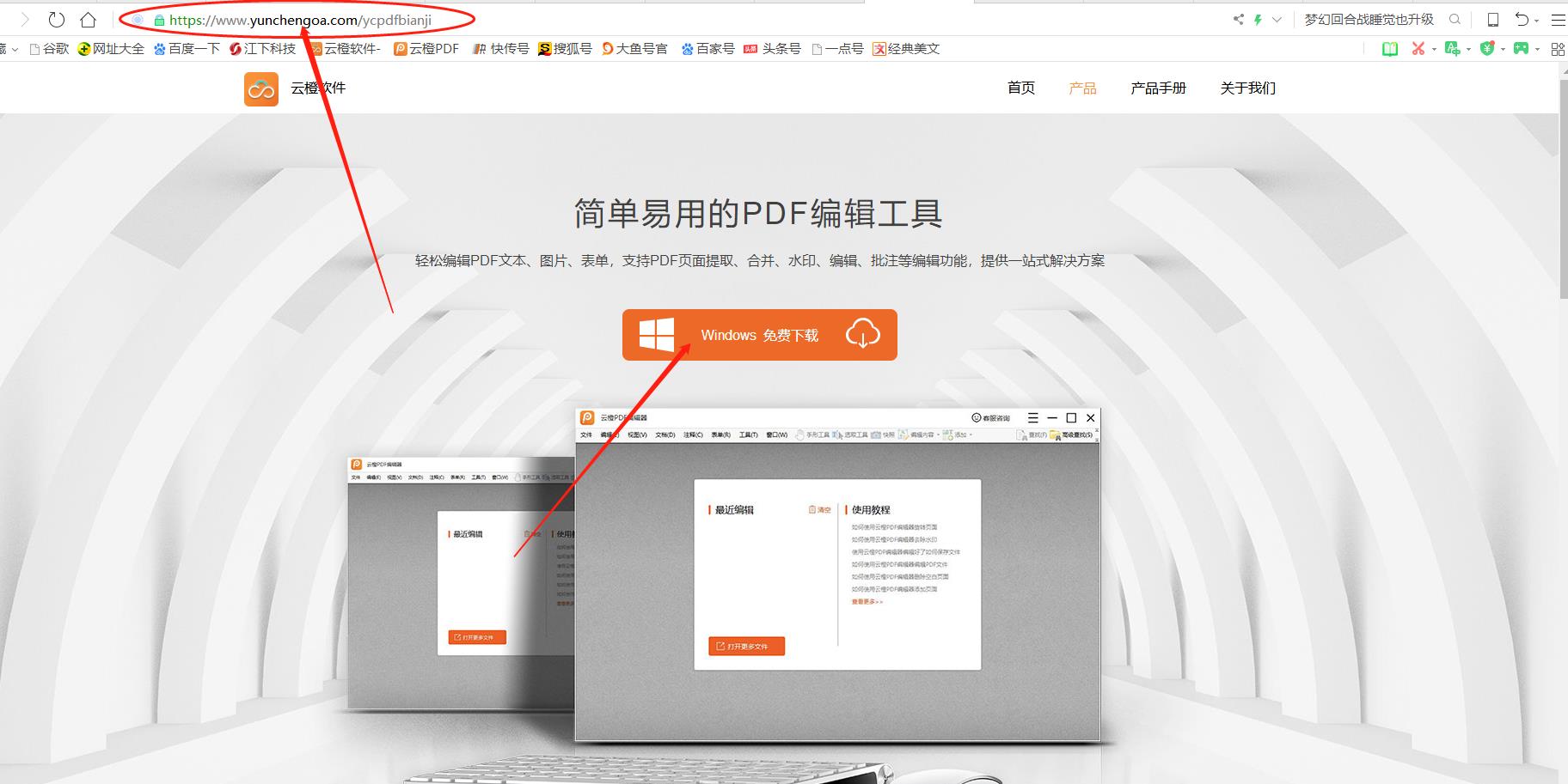 怎样快速的在PDF文件中添加书签 怎样快速的在PDF文件中添加书签
