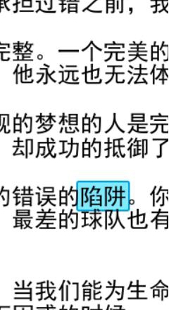 如何使用云橙编辑器搜索关键字