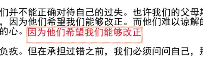 云橙PDF编辑器的打字机如何使用