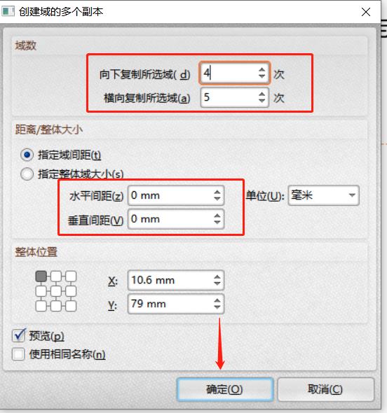 如何在PDF文件中插入表格