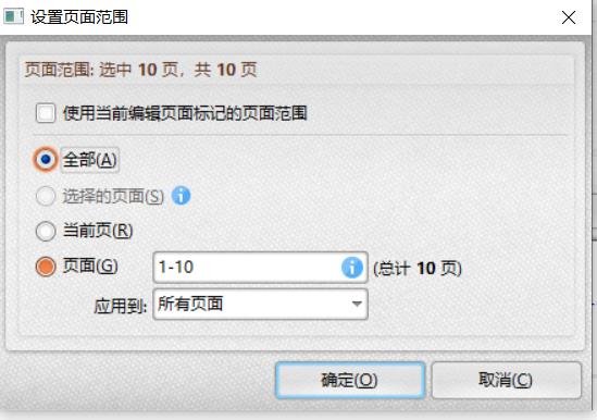 PDF编辑器怎么修改PDF日期格式